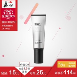 韩国蒂佳婷Dr.Jart  银色BB霜 SPF35/PA++ 40ml 包邮