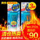 保税区发biore碧柔防晒霜spf50 2瓶装全身面部防水防汗清爽防晒乳 *2件