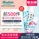 10点开始：batiste 碧缇丝 头发干洗喷雾50ml*2瓶