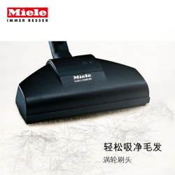 德国美诺miele 2000W大功率强力静音吸尘器C