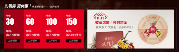 天猫国际 MIKI HOUSE海外旗舰店 双11预售专场