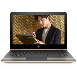 惠普(HP)畅游人Pavilion x360 13-u143TU 13.3英寸轻薄360°笔记本(i7-7500U 8G 256GSSD FHD IPS 触控屏)金色