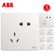 ABB开关插座面板 轩致无框雅典白色系列五孔插座套装AF205*8只装+凑单品