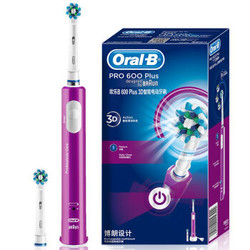 BRAUN 博朗 Oral-B 欧乐-B D16+ 3D智能电动牙刷