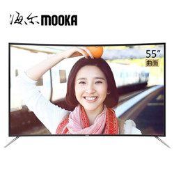 海尔模卡 （MOOKA）U55Q81J 55英寸 4K曲面安卓智能UHD高清LED液晶电视