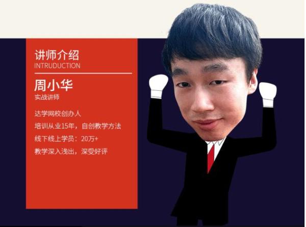 Office办公软件 零基础自学 课程   35元