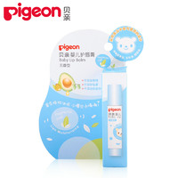 pigeon 贝亲 儿童唇膏 3g