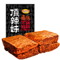 重庆老火锅麻辣烫牛油底料500g