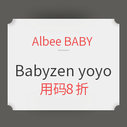 albee baby babyzen yoyo