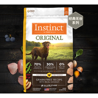双11预售：Nature's Variety 百利 Instinct 本能 无谷鸡肉全犬粮 22.5磅/10.2kg