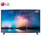 LG 49LG63CJ-CA 49英寸 超高清4K IPS硬屏主动式HDR 智能超薄平板液晶电视机（黑色）