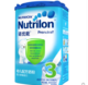 24日10点：Nutrilon 诺优能 幼儿配方奶粉 3段 800g