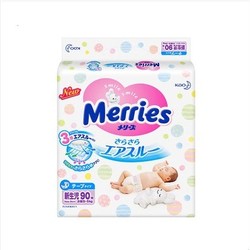 Merries 花王妙而舒 NB 90片/包 4包装 纸尿裤/尿不湿