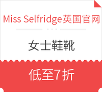 海淘活动:Miss Selfridge英国官网 精选女士鞋靴专场 限时闪促