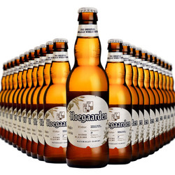 比利时原瓶进口精酿啤酒 Hoegaarden福佳白啤 330ML*24 整箱装