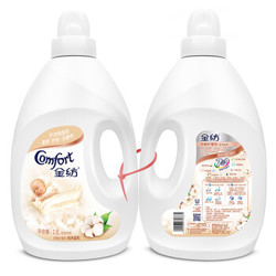 Comfort 金纺 衣物护理剂 2.5L*2