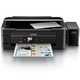 爱普生（EPSON）L485墨仓式智能无线打印机 家用彩色喷墨一体机（打印 复印 扫描 手机打印 无线直连）