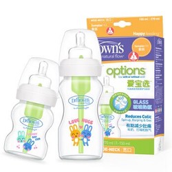 布朗博士（DrBrown’s）宽口径玻璃奶瓶 防胀气婴儿奶瓶套装150ml+270ml（晶彩版）爱宝选WB0230+凑单品