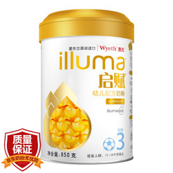 惠氏启赋（Wyeth illuma）1%限定版高端奶粉3段 黄金奶源 12-36月幼儿配方 850克（罐装）