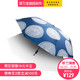 双11预售：BANANA UNDER 蕉下 北途自动雨伞 折叠伞  *2件