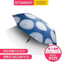 双11预售：BANANA UNDER 蕉下 北途自动雨伞 折叠伞  *2件