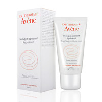 Avene 雅漾 舒活保湿面膜 50ml