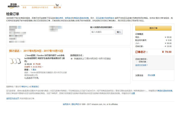(5mm超薄)Yandex 台灯简约夜灯 usb充电led充电照明灯 阅读学生宿舍护眼桌面台灯 (深灰色)