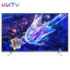 康佳KKTV U55MAX 55英寸4K HDR 26核液晶平板智能电视 康佳出品 蓝灰色