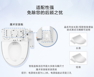 INAX 伊奈 晶系列CE7BL3/S3 智能马桶盖 