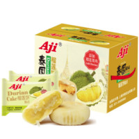 Aji 泰式风味 榴莲饼 200g*5包