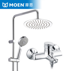 MOEN 摩恩 多功能手持花洒喷头