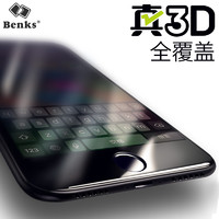 Benks 邦克仕 苹果7钢化膜iPhone8Plus