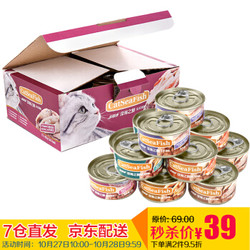 泰国进口 麦仕猫罐头猫粮幼猫湿粮 乐味多85g*12