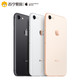 双11预售：Apple/苹果 iPhone 8 64G 全网通4G手机