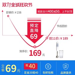 Braun/博朗 MQ300 Curry 多功能料理棒搅拌棒