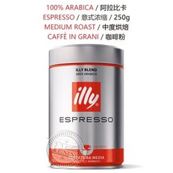 illy 意利 Espresso 中度烘焙咖啡粉 250g