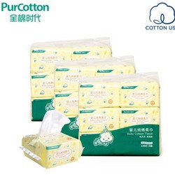 PurCotton 全棉时代 婴儿纯棉柔巾 干湿两用 18包
