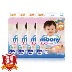 moony 尤妮佳 纸尿裤 M64片*4包