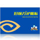 京东PLUS会员：好视力 护眼贴 商务护眼贴 24包（18+6）