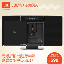 JBL MS202蓝牙无线组合音响迷你CD台式家用电视音箱hifi低音