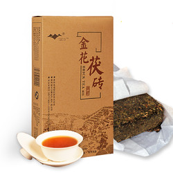 一天一叶高原茯砖茶叶 贵州梵净山金花茯砖黑茶900g 2014年茯砖茶