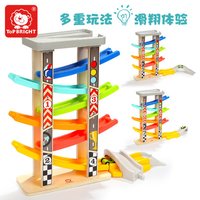 特宝儿 topbright)六轨竞速滑翔