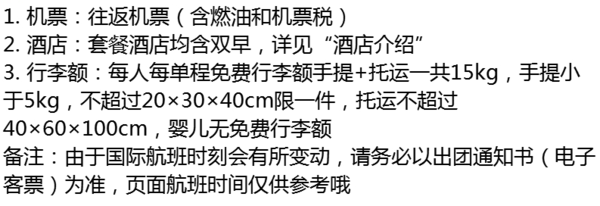 上海-吴哥窟 6日4晚自由行