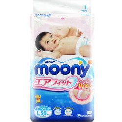尤妮佳(MOONY)婴儿纸尿裤 增量装 大号 L58片
