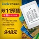 双11预售：Kindle Paperwhite3经典版梵高博物馆套装