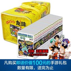 七龙珠漫画书全套全集1-42册完结篇 鸟山明 东立礼品装珍藏版 童年回忆动漫画