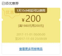 再补货:MI 小米 Note3 6GB+64GB 智能手机 19