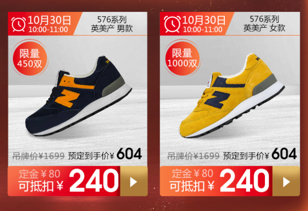 new balance 576系列 男士/女士复古跑鞋（英产） 