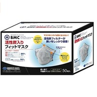 凑单品：BMC 活性炭口罩 防PM2.5（50片）