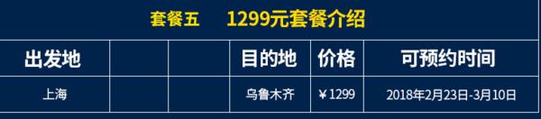 南方航空 全国12城-国内多地单程含税机票   